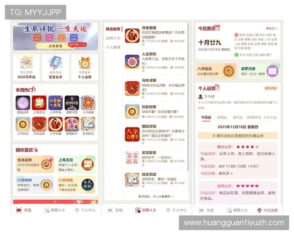 2026年马会投注地址登录入口官方最新版本推荐及使用指南帮助用户快速顺利登录