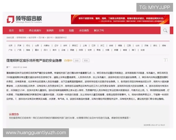 wg娛樂城官網最新安全可靠的注册指南与优惠活动全面解析